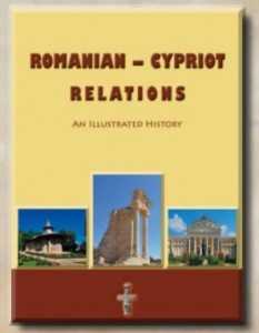editura omonia